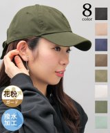 ダークグリーン