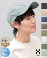 グレー