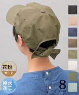 カーキ