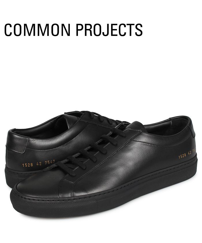 COMMON PROJECTS  コモンプロジェクト　黒スニーカー