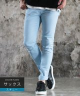 サックス系2