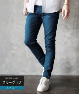 ブルー系2