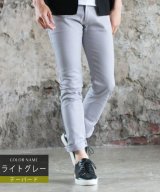ライトグレー系1
