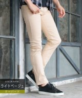 ライトベージュ系1