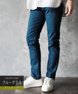 ブルー系1