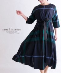 Sawa a la mode/ウエストリボンのチェックワンピース/503047291