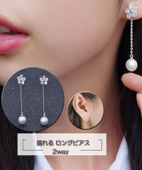 shoppinggo/ピアス パール ロング 揺れる 大ぶりイヤリング シンプル かわいい 2way ロングピアス 人気アクセサリー/503048246