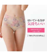 ナチュラルベージュ