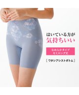 ヒアシンスブルー
