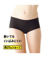 ブラック