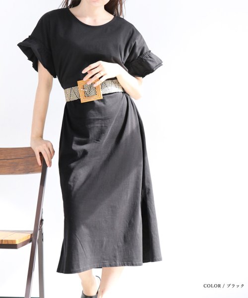 セール ワンピース フリル マキシワンピース スリット入り マキシ丈 ロング丈 レディース ミニミニストア Miniministore D Fashion セール ワンピース フリル マキシワンピース スリット入り マキシ丈 ロング丈 レディース ミニミニストア Miniministore D Fashion