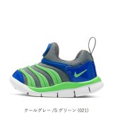 グリーン