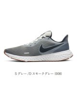 グレー
