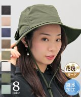 ダークグリーン