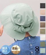 グレー