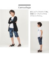 カモフラ柄