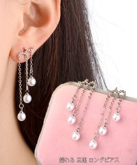 shoppinggo/ピアス パール 揺れる 三連 ロングピアス チェーンピアス シルバー アクセサリー デート 結婚式/503068249