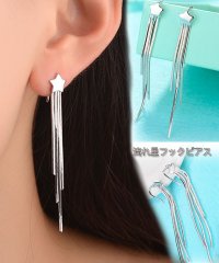 shoppinggo/フックピアス 揺れる ロングピアス　チェーンピアス シンプル　イヤリングかわいい  人気アクセサリー/503068251