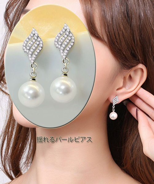 セール ピアス パール スタッドピアス パールピアス シンプル 結婚式 おしゃれ オフィス イヤリング レディース 人気アクセサリー ショッピングゴー Shoppinggo D Fashion セール ピアス パール スタッドピアス パールピアス シンプル 結婚式 おしゃれ オフィス イヤリング レディース 人気アクセサリー ショッピングゴー Shoppinggo D Fashion