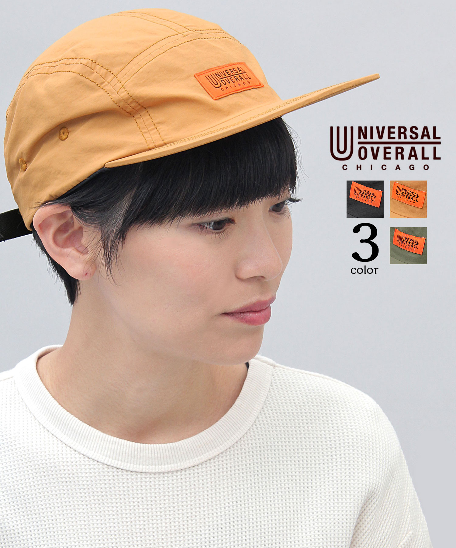 UNIVERSAL OVERALL / ユニバーサルオーバーオール / タフタ生地