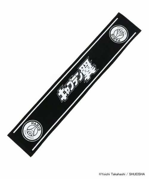 Psg パリサンジェルマン キャプテン翼 Tsubasa スカーフタオル Paris Saintgermain Paris Saint Germain D Fashion