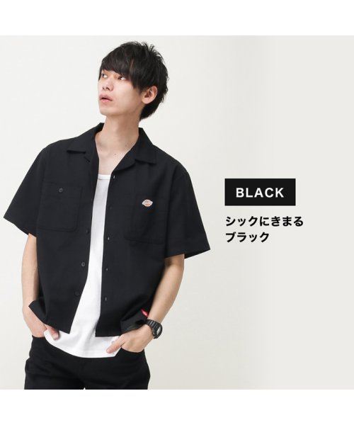 クーポン Dickies ディッキーズ Tcワークオープンシャツ 0270 5400 マックハウス メンズ Mac House Men D Fashion クーポン Dickies ディッキーズ Tcワークオープンシャツ 0270 5400 マックハウス メンズ Mac House Men D Fashion