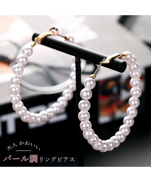 セール パール ピアス フープピアス レディース 大人 かわいい リング