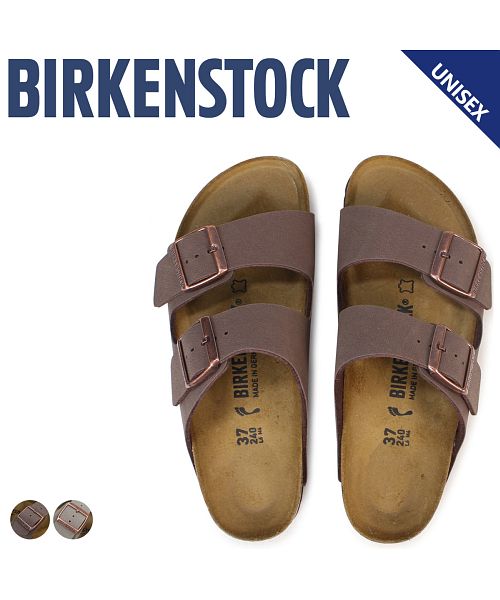 ｄマーケット｜BIRKENSTOCKの検索結果｜NTTドコモ公式