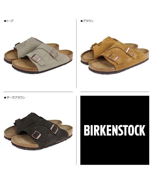ビルケンシュトック Birkenstock チューリッヒ サンダル メンズ レディース Zurich ビルケン 細幅 普通幅 トープ ブラウン ダーク ブラウン ビルケンシュトック Birkenstock D Fashion