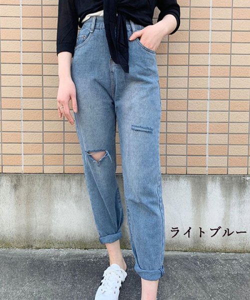 セール レディースパンツデニム ジーンズ ハイウエスト ダメージパンツ ライトブルー フリーシーンに セイヘイショップ Seiheishop D Fashion