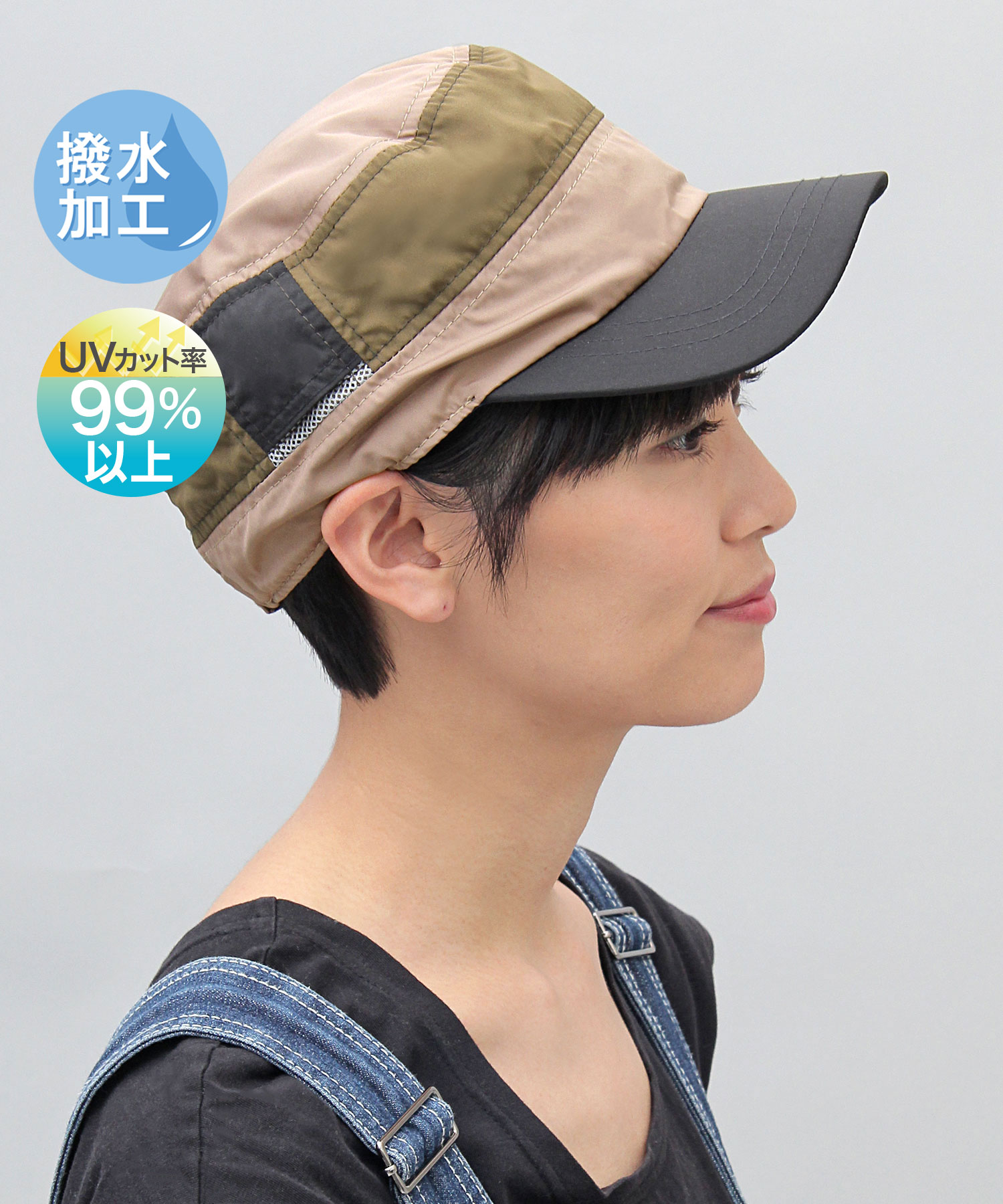豊富なギフト エーエムエスセレクト A.M.S.select 撥水 UVカット ワーク 帽子