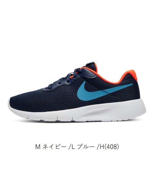 レディース スニーカー Nike ナイキ タンジュン Gs Ni 8181 ナイキ Nike D Fashion