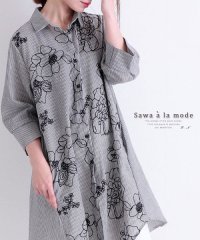 Sawa a la mode/ストライプ柄花刺繍シャツチュニック/503120730