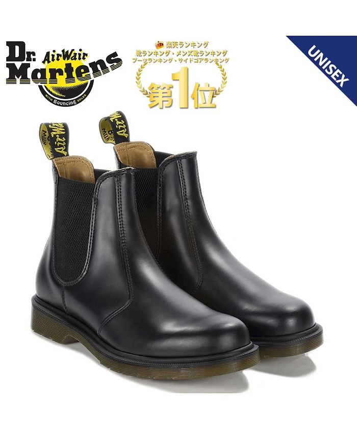 ドクターマーチン Dr.Martens サイドゴア 2976 メンズ レディース