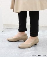グレージュ