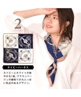 ネイビー