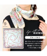 ブルー