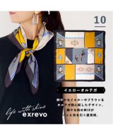イエロー系1