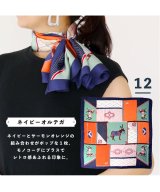 ネイビー系2
