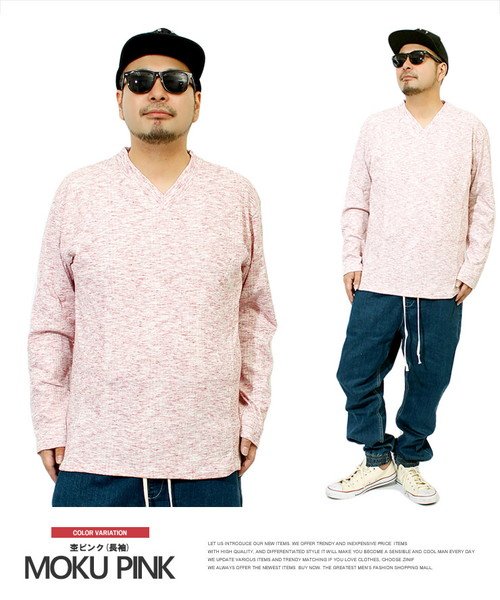 Tシャツ メンズ 大きいサイズ Vネック 長袖 無地 テレコ素材 白 黒 青 赤 春 半袖tシャツ 長袖tシャツ おしゃれ コットン Vネックtシャツ シャツ ワンカラーズ One Colors D Fashion