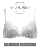 ライトグレー