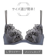 ネイビー