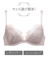 ピンクベージュ