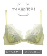 ライムグリーン