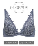 ネイビー