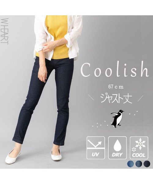 暑い夏でもサラサラ 涼感ストレッチ美脚デニムパンツレングス67cm ダブルハート W Heart D Fashion 暑い夏でもサラサラ 涼感ストレッチ美脚デニムパンツレングス67cm ダブルハート W Heart D Fashion