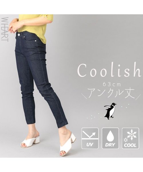 セール19 Off 暑い夏でもサラサラ 涼感ストレッチ美脚デニムパンツくるぶし丈 ダブルハート W Heart D Fashion セール19 Off 暑い夏でもサラサラ 涼感ストレッチ美脚デニムパンツくるぶし丈 ダブルハート W Heart D Fashion