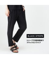ブラックストライプ