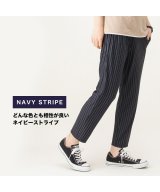 ネイビーストライプ