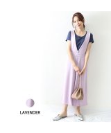 ラベンダー